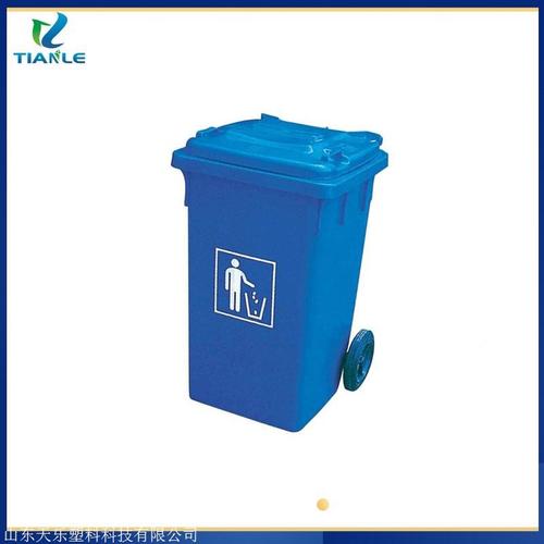 100l/120l/240l材质其他形状其他垃圾桶是人们生活中"藏污纳垢"的容器