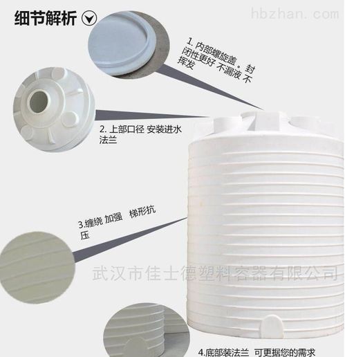 九江10吨PE外加剂储罐优质聚羧酸母液储罐